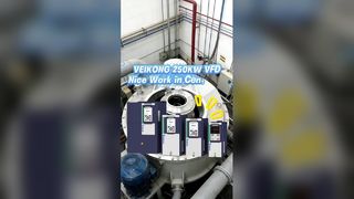 Το Veikong 250kw VFD λειτουργεί για εφαρμογή φυγόκεντρου με υψηλότερη απόδοση