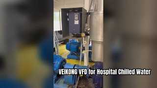 VEIKONG VFD σε ΚΥΒΕΡΝΗΤΙΚΟ ΝΟΣΟΚΟΜΕΙΟ ΑΝΤΛΙΑΣ ΠΡΥΣΟΥ ΝΕΡΟΥ